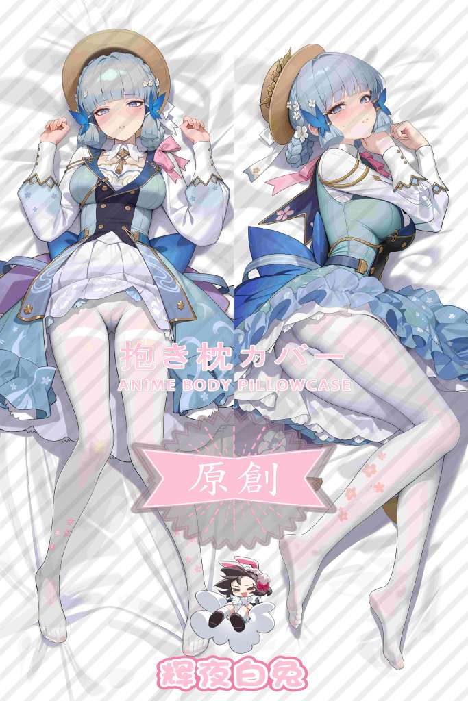 Genshin Impact Kamisato Ayaka Anime Dakimakura Body Pillow Cover