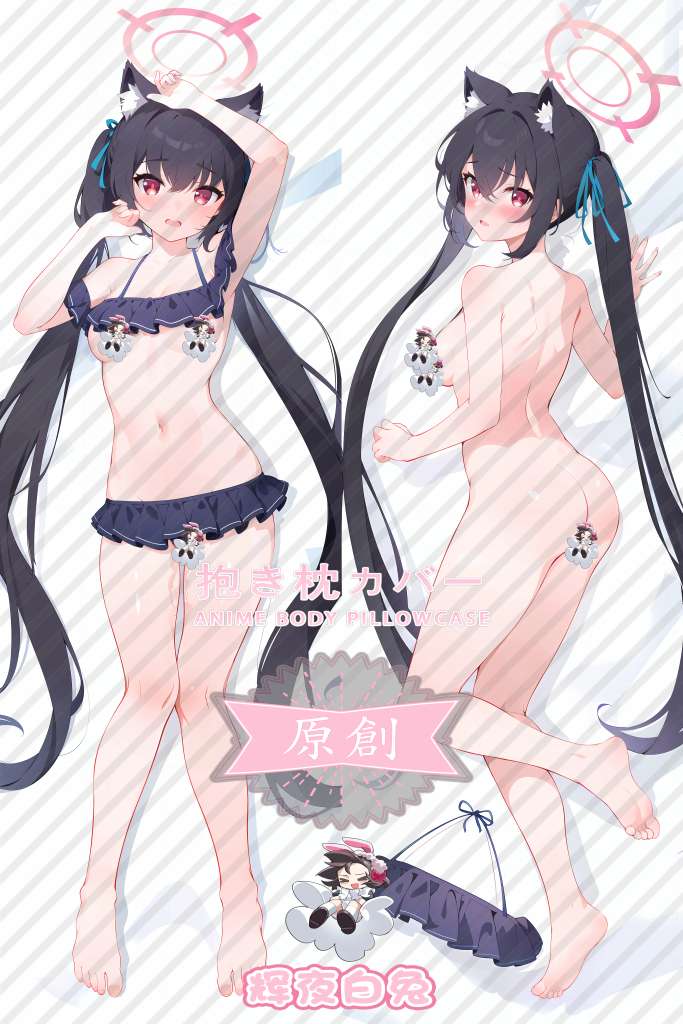 Blue Archive Kuromi celery Anime Dakimakura Body Pillow Cover