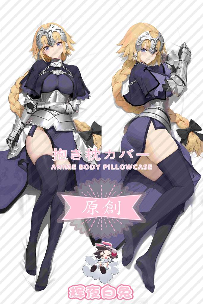 Fate_Grand Order Joan of Arc Anime Dakimakura Body Pillow Cover