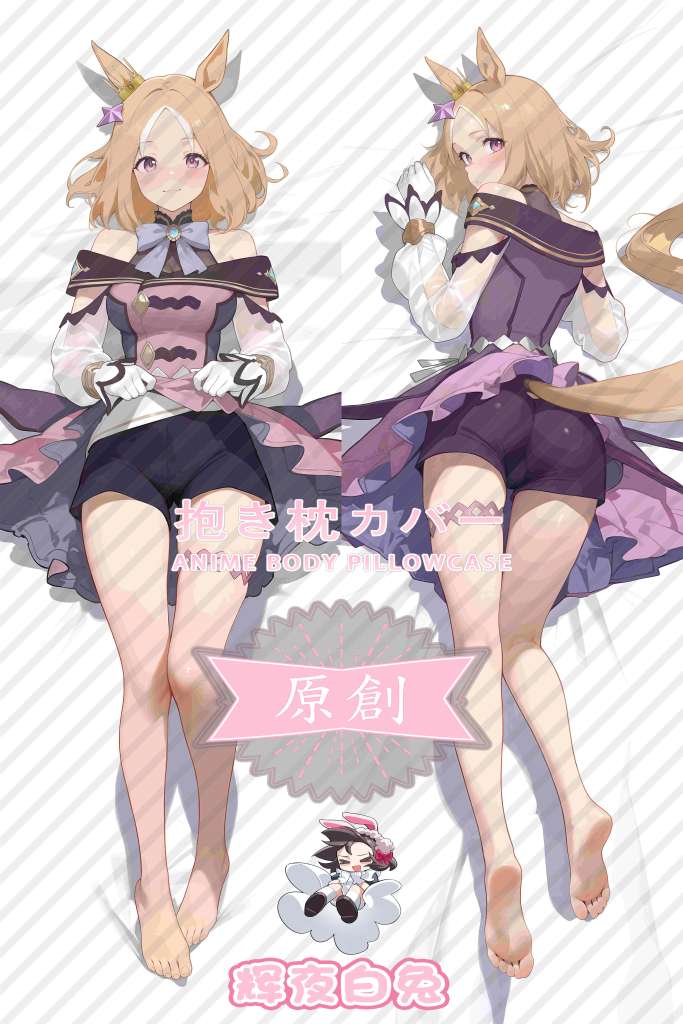 Uma Musume Pretty Derby Narita Road Anime Dakimakura Body Pillow Cover