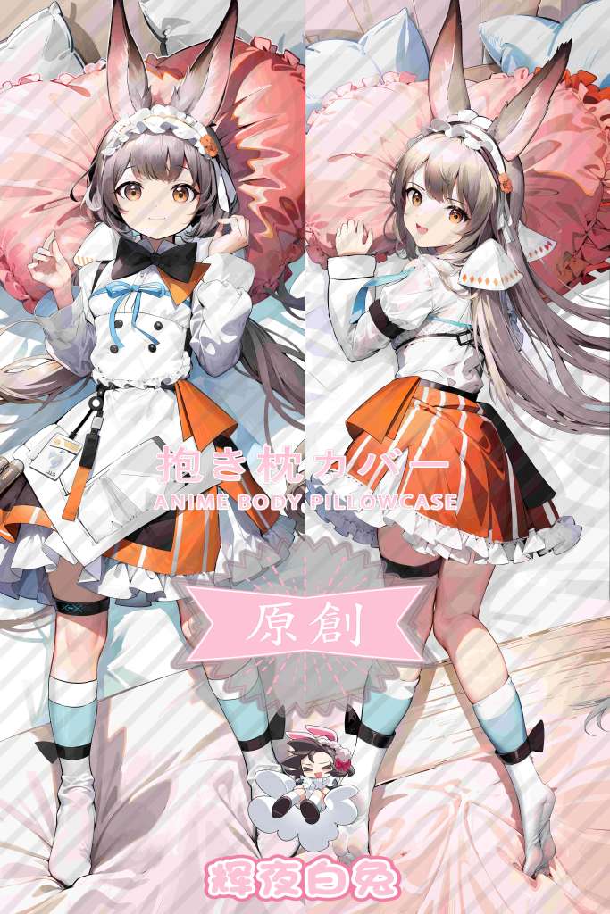 Arknights Wenmi Anime Dakimakura Body Pillow Cover