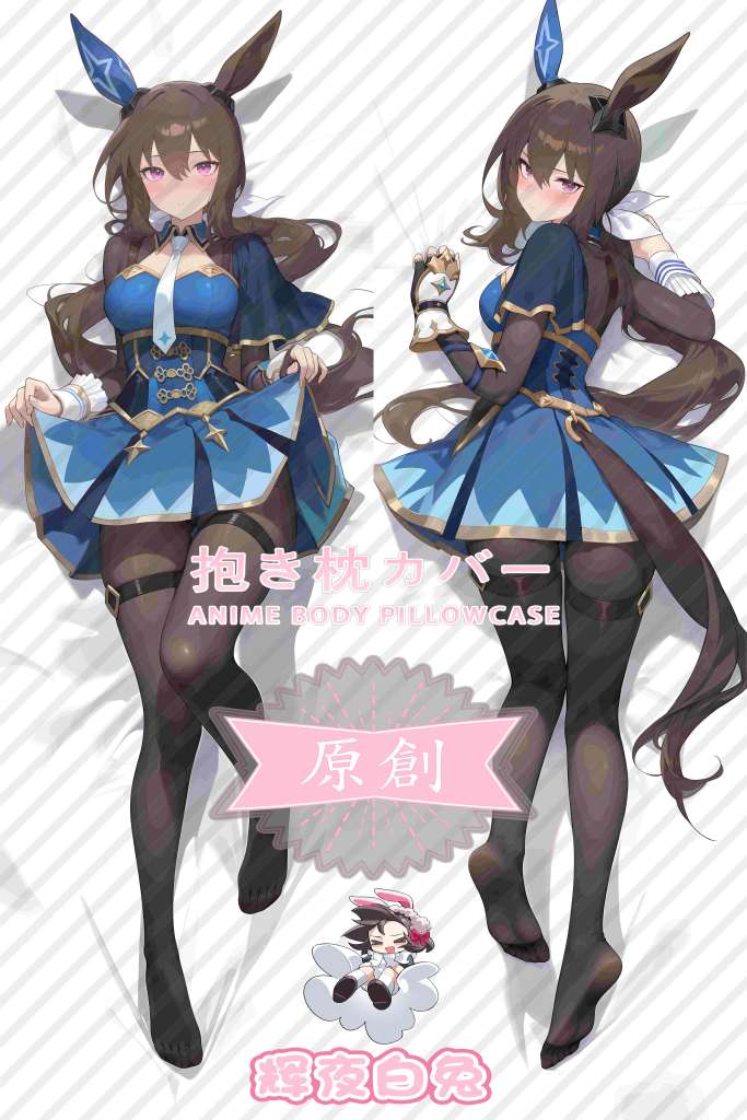 Uma Musume Pretty Derby Admiring Orihime Anime Dakimakura Body Pillow Cover