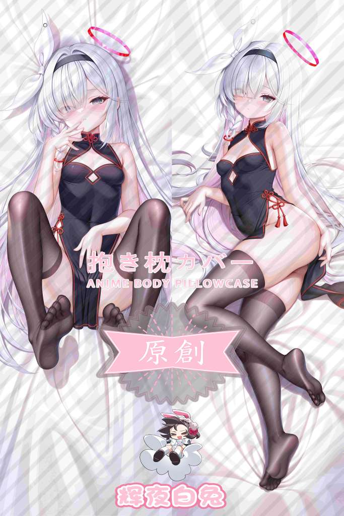 Blue Archive prana Anime Dakimakura Body Pillow Cover