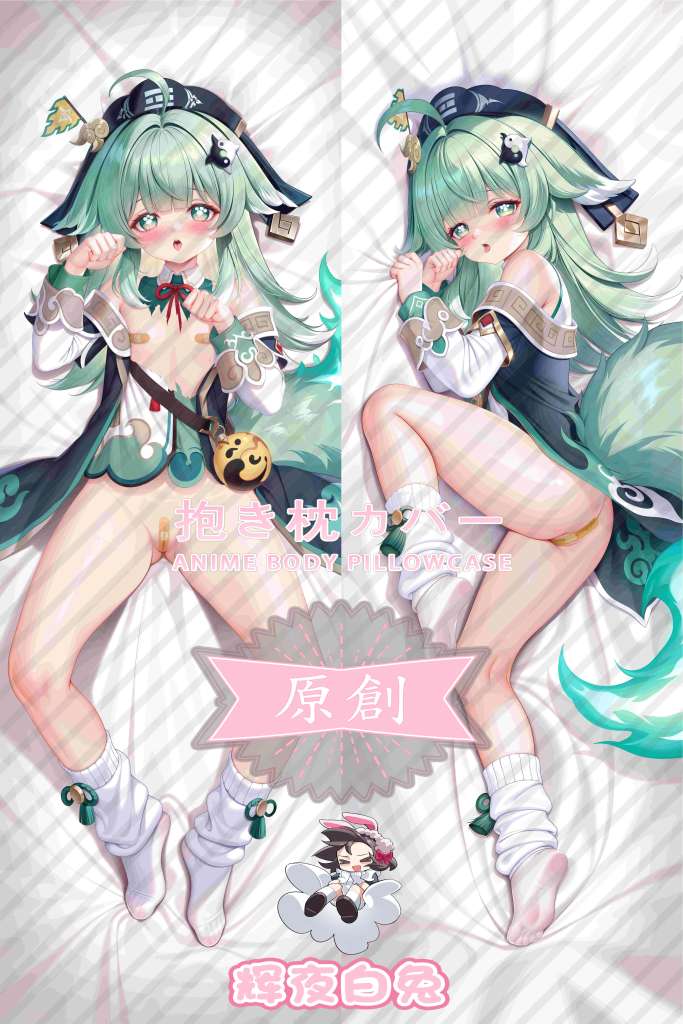 Honkai: Star Rail Huo Huo Anime Dakimakura Body Pillow Cover