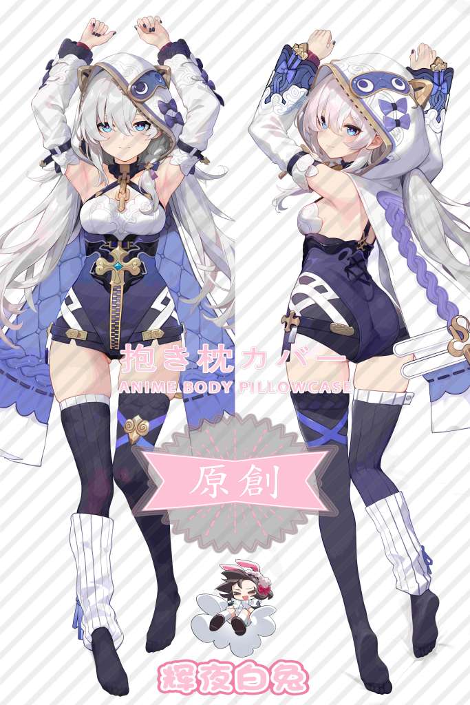 Honkai Impact 3 Teresa-Destiny is inevitable Anime Dakimakura Body Pillow Cover