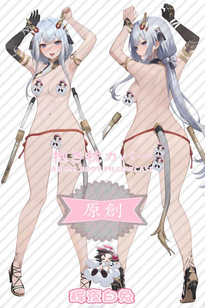 dust white restricted area Ji Chenxing Anime Dakimakura Body Pillow Cover