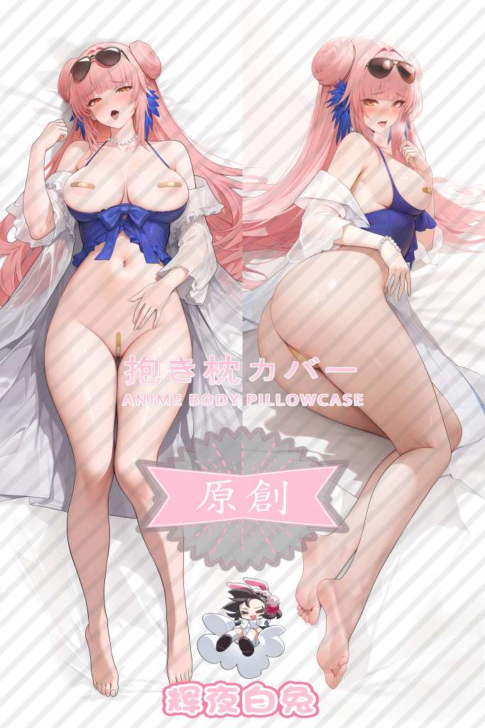Arknights Ceylon leisurely holiday Anime Dakimakura Body Pillow Cover