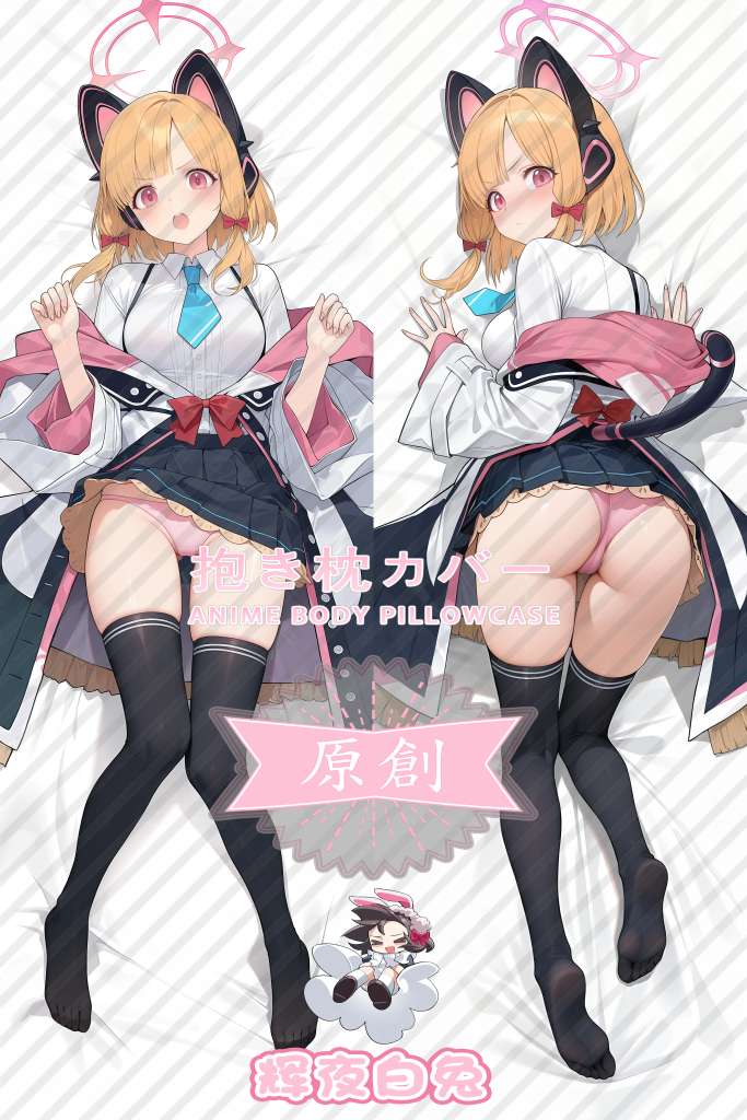 Blue Archive Saiha Momoi Anime Dakimakura Body Pillow Cover