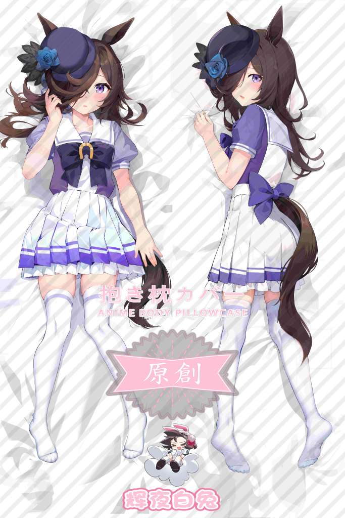 Uma Musume Pretty Derby rice bath Anime Dakimakura Body Pillow Cover