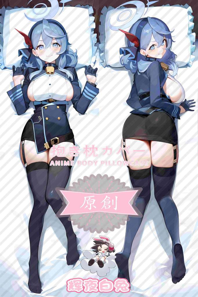 Blue Archive Tianyu Yazi Anime Dakimakura Body Pillow Cover