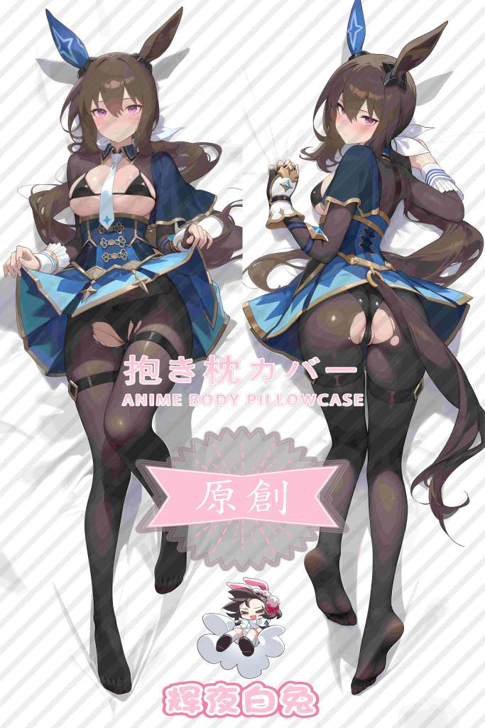 Uma Musume Pretty Derby Admiring Orihime Anime Dakimakura Body Pillow Cover