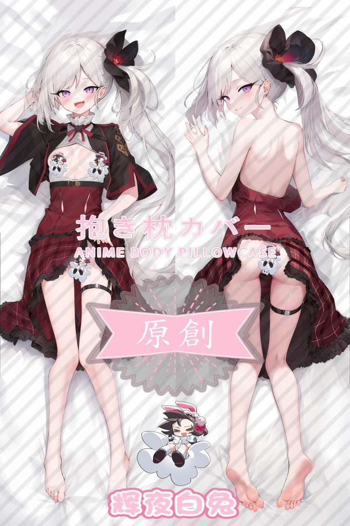 Blue Archive Light yellow Mutsuki Anime Dakimakura Body Pillow Cover