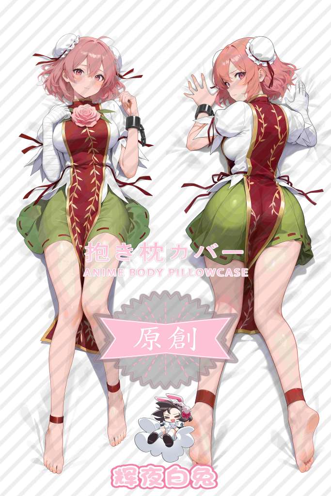 Oriental Project Ibaraki flower fan Anime Dakimakura Body Pillow Cover