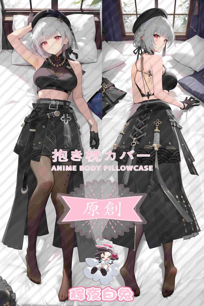 Wuthering Waves Sanhua Anime Dakimakura Body Pillow Cover