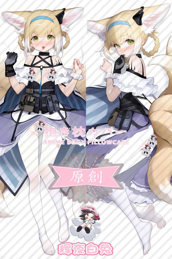 Arknights lily of the valley Anime Dakimakura Body Pillow Cover