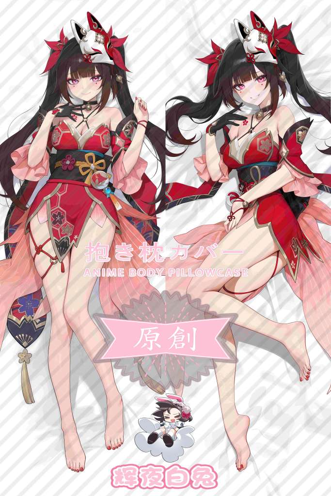 Honkai: Star Rail fireworks Anime Dakimakura Body Pillow Cover