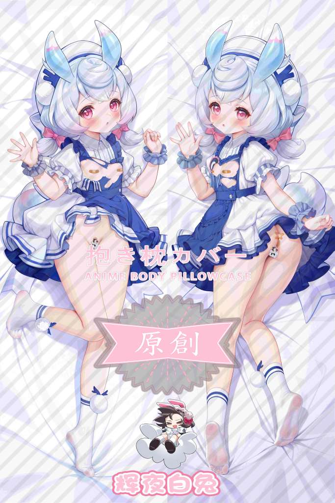 Genshin Impact Higwen Anime Dakimakura Body Pillow Cover