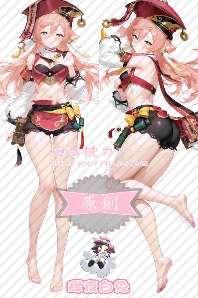 Genshin Impact Yanfei Anime Dakimakura Body Pillow Cover