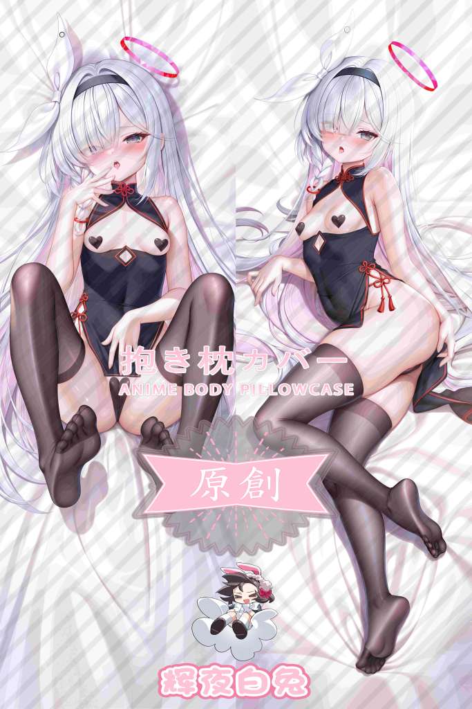 Blue Archive prana Anime Dakimakura Body Pillow Cover