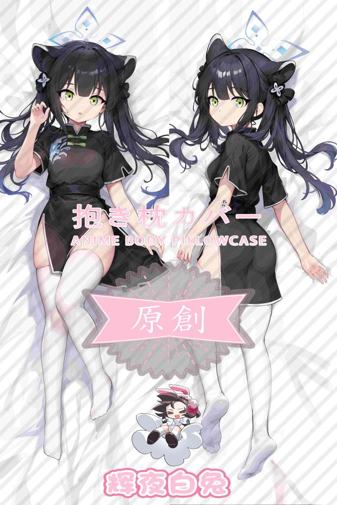 Blue Archive Haruhara Shun Anime Dakimakura Body Pillow Cover