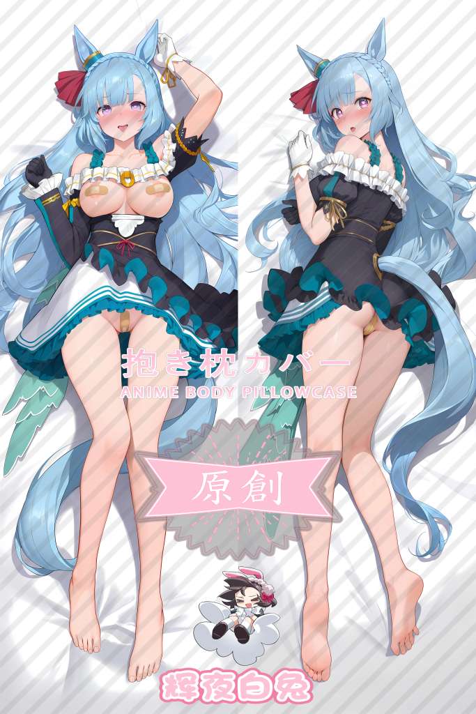 Uma Musume Pretty Derby Mejiro Aldan Anime Dakimakura Body Pillow Cover