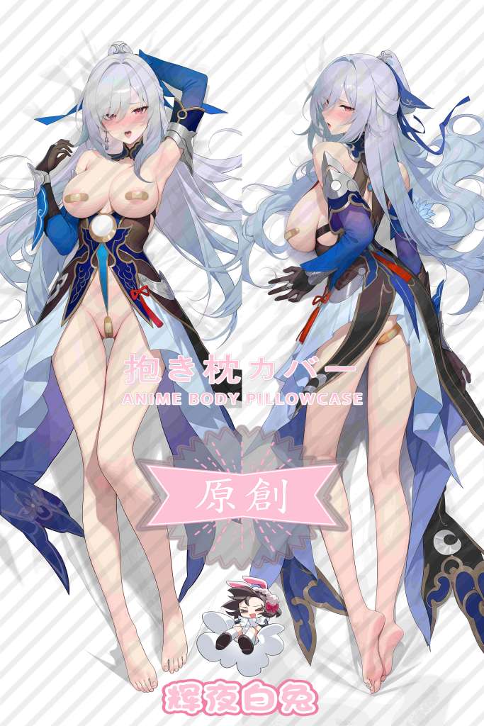 Honkai: Star Rail Mirror flow Anime Dakimakura Body Pillow Cover