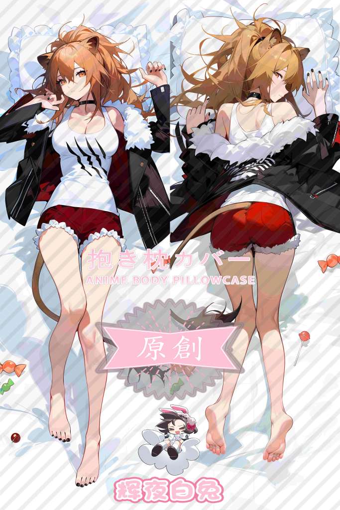 Arknights King of Propulsion Siege Anime Dakimakura Body Pillow Cover