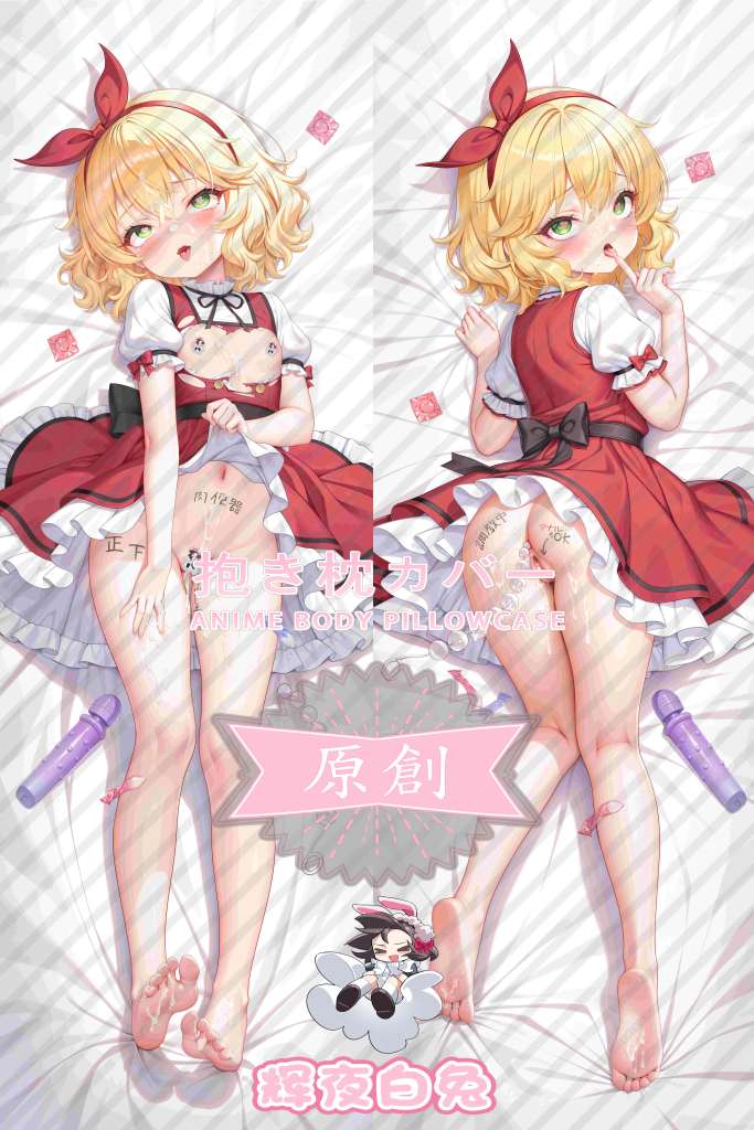The Idolmaster: Cinderella Girls Mooka Sakurai Anime Dakimakura Body Pillow Cover