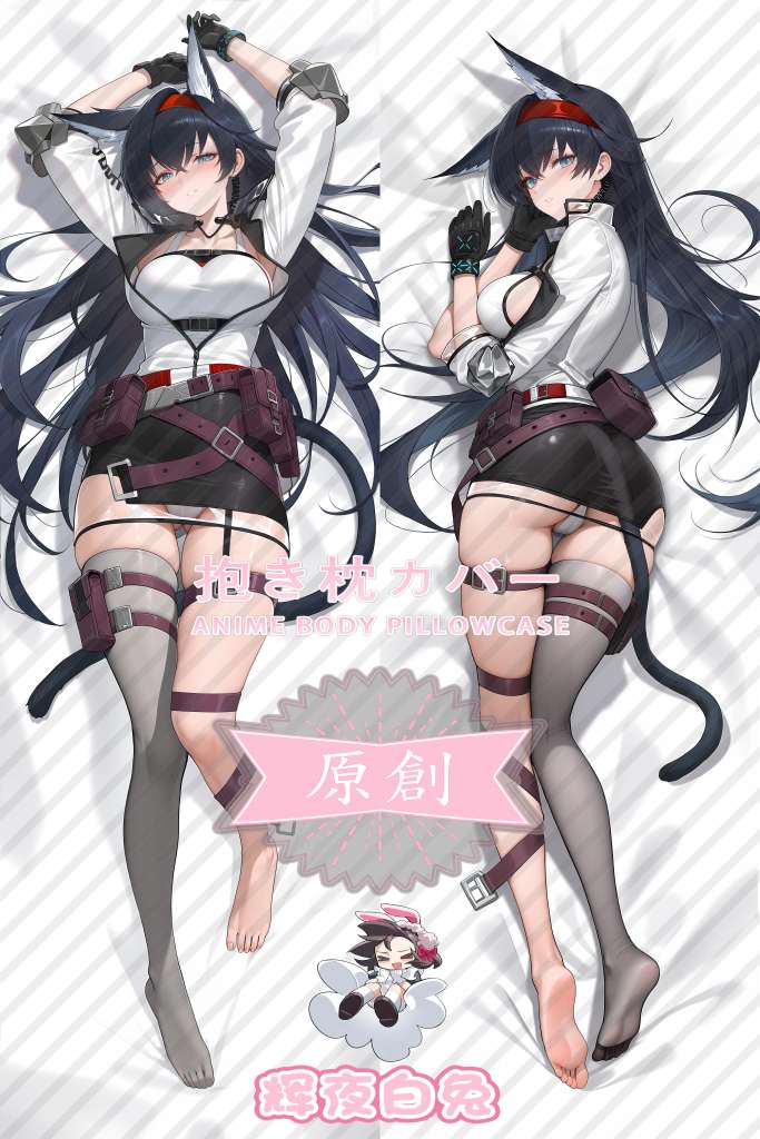 Arknights brilliant Anime Dakimakura Body Pillow Cover