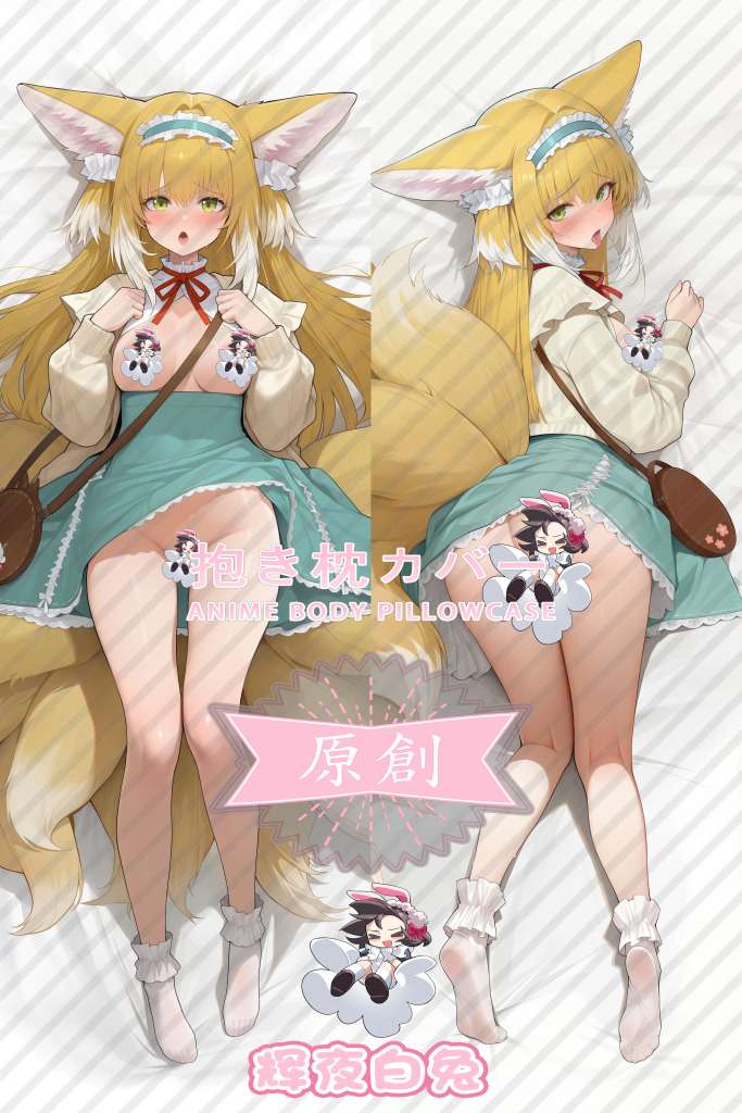 Arknights lily of the valley Anime Dakimakura Body Pillow Cover
