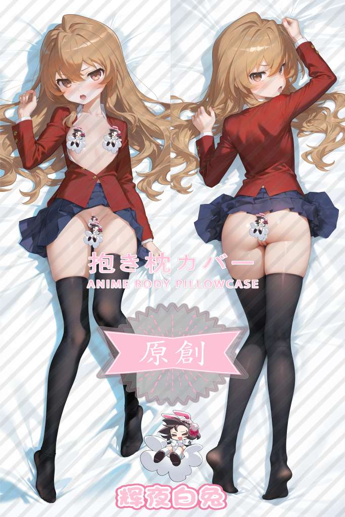 dragon and tiger Aisaka River Anime Dakimakura Body Pillow Cover