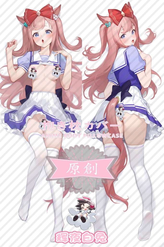Uma Musume Pretty Derby Ally Digital Anime Dakimakura Body Pillow Cover