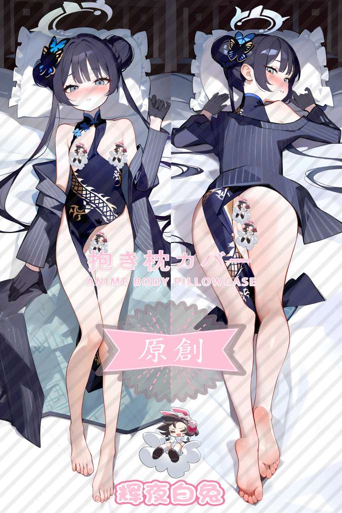 Blue Archive Concubine Longhua Anime Dakimakura Body Pillow Cover
