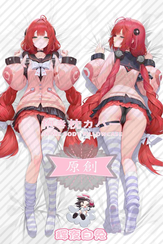 absolute zero floating pomelo leaves Anime Dakimakura Body Pillow Cover