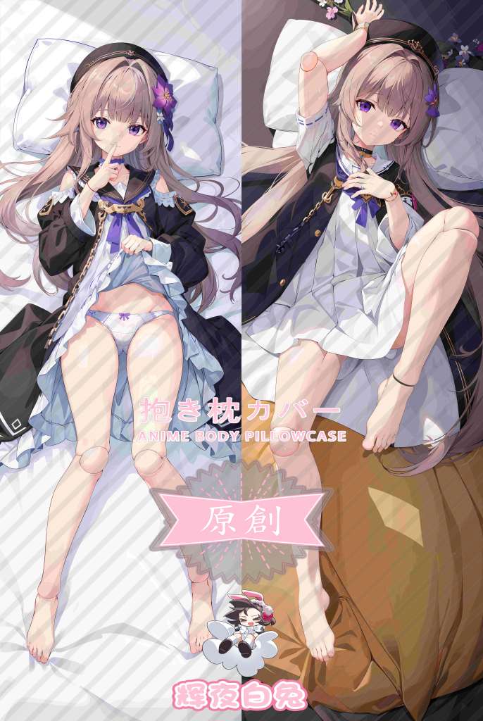 Honkai: Star Rail The Dark Tower Anime Dakimakura Body Pillow Cover