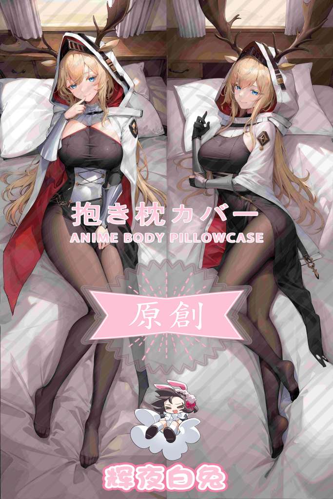 Arknights Vivianne Anime Dakimakura Body Pillow Cover