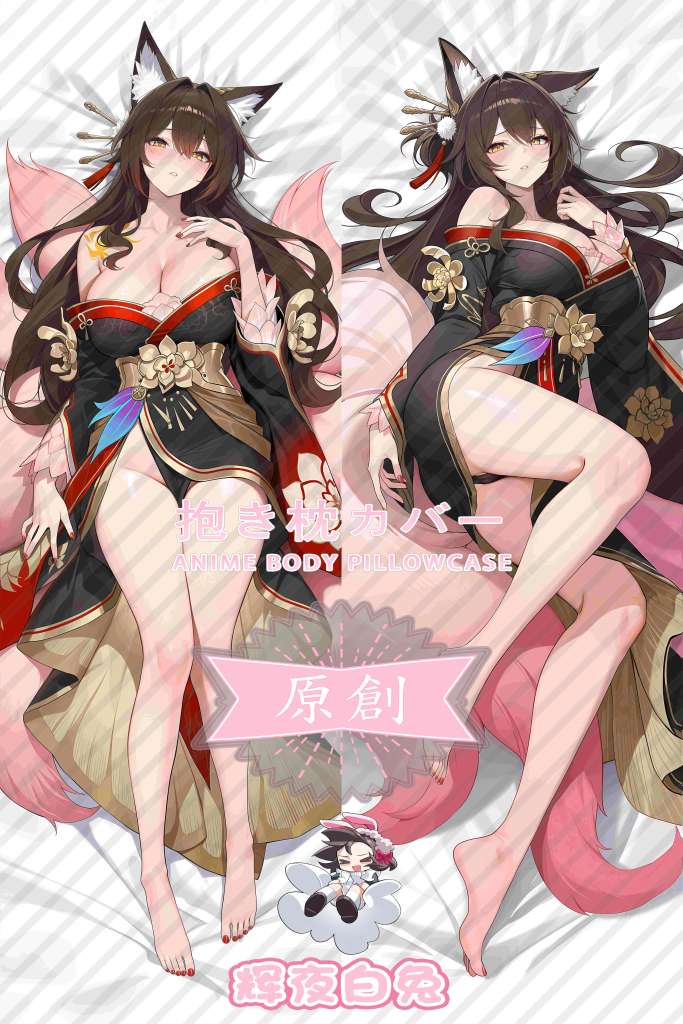 Honkai: Star Rail Forgot to return home Anime Dakimakura Body Pillow Cover