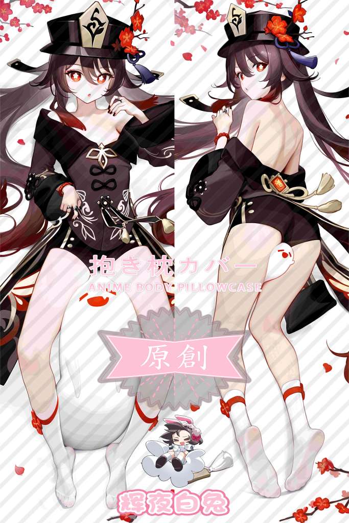 Genshin Impact walnut Anime Dakimakura Body Pillow Cover