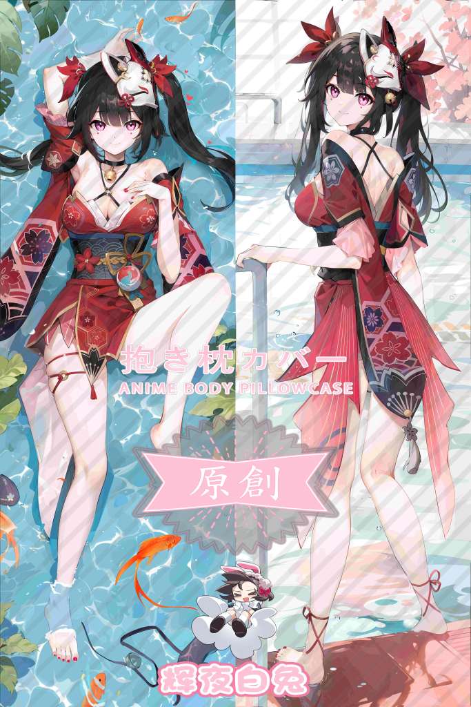 Honkai: Star Rail fireworks Anime Dakimakura Body Pillow Cover