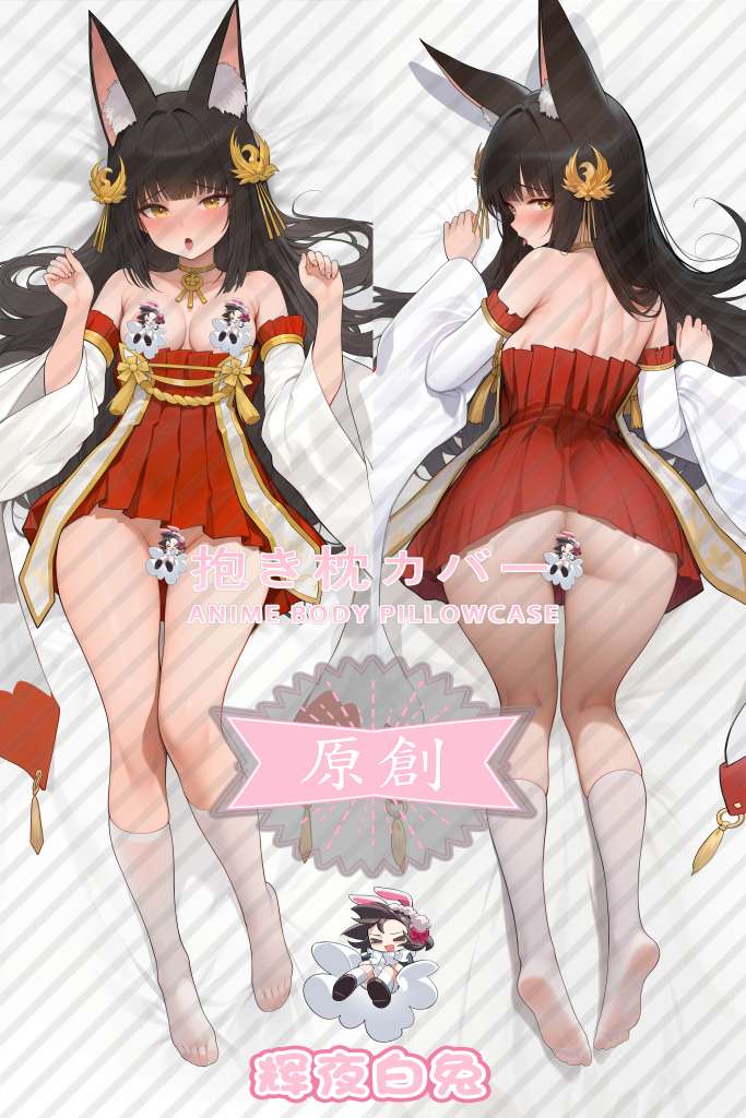 Azur Lane Nagato Anime Dakimakura Body Pillow Cover