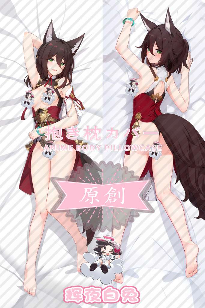 Honkai: Star Rail stop cloud Anime Dakimakura Body Pillow Cover