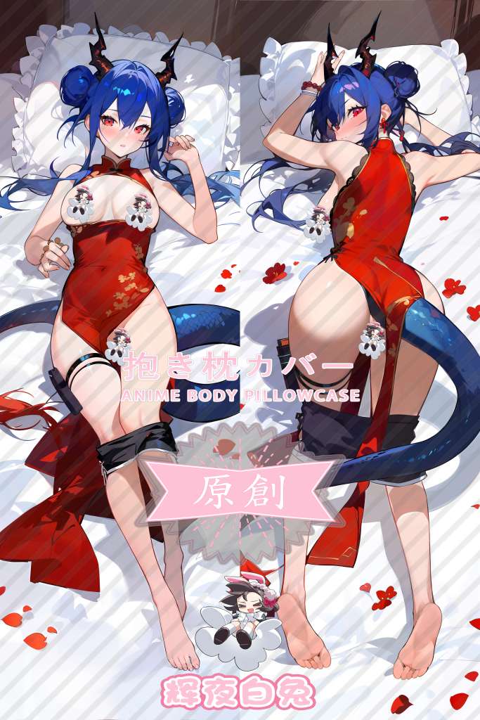 Arknights List Anime Dakimakura Body Pillow Cover