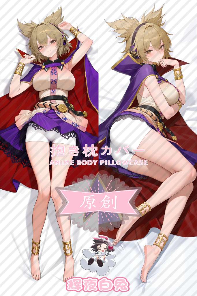 Oriental Project Son of God Feng Ercong Anime Dakimakura Body Pillow Cover