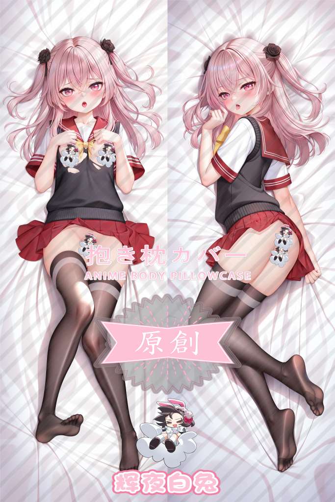 My Dress-Up Darling Dried gauze leaf Anime Dakimakura Body Pillow Cover