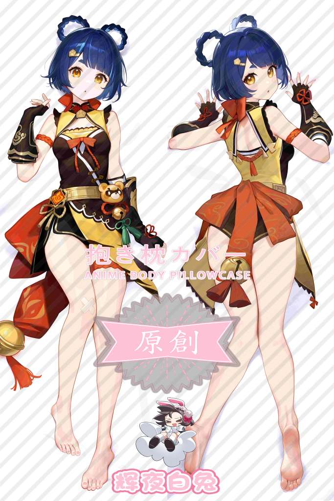 Genshin Impact Xiangling Anime Dakimakura Body Pillow Cover