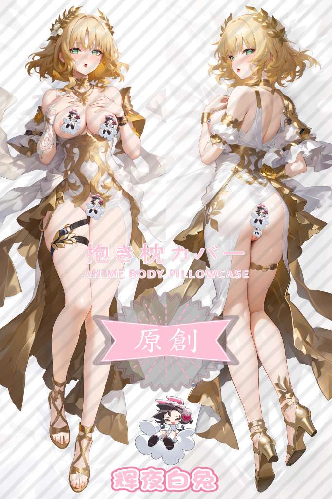 Honkai: Star Rail Aglaia Anime Dakimakura Body Pillow Cover
