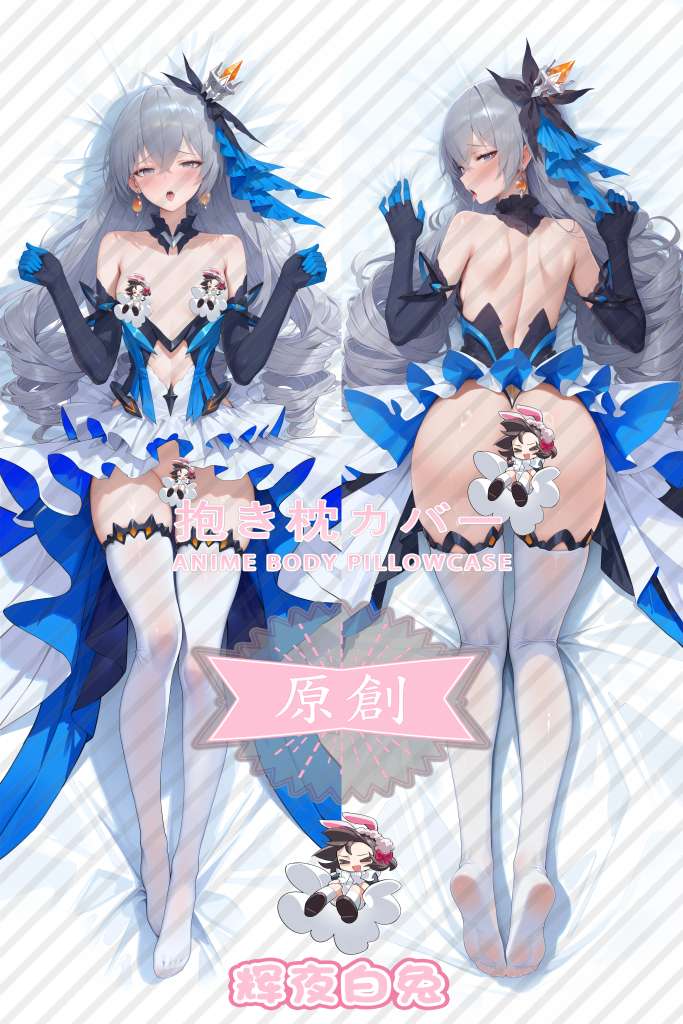 Honkai Impact 3 Bronya Herrscher of Reason Anime Dakimakura Body Pillow Cover
