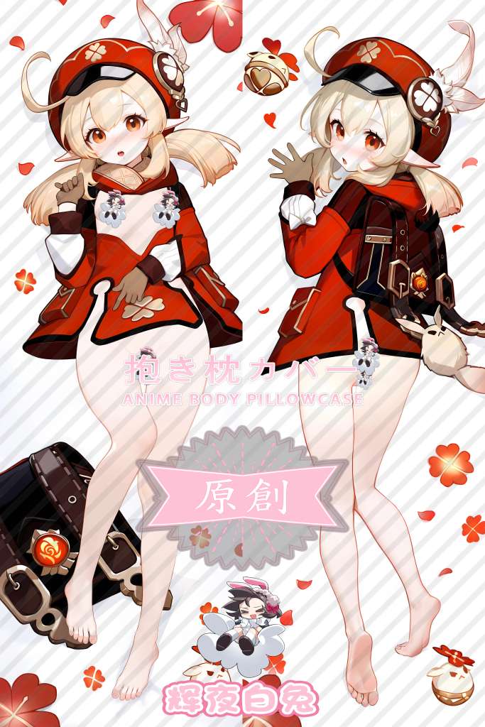Genshin Impact Keli Anime Dakimakura Body Pillow Cover