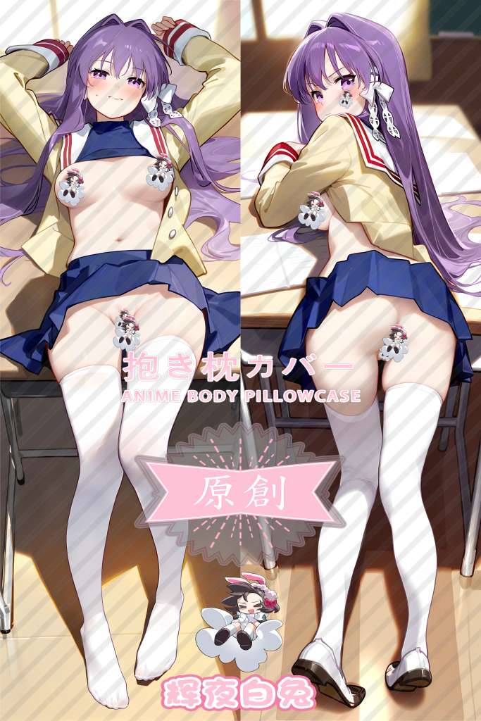CLANNAD Fujibayashi Apricot Anime Dakimakura Body Pillow Cover