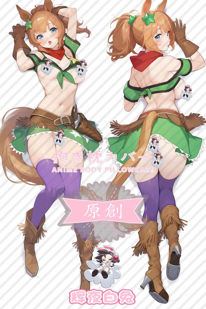 Uma Musume Pretty Derby Big Tree Express Anime Dakimakura Body Pillow Cover